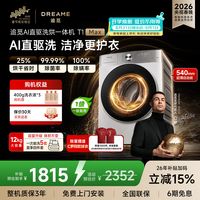 国补优选丨秋季启幕，硬核好物精选合辑