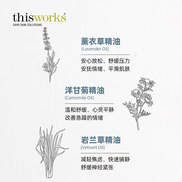 📚学生党失眠救星✨thisworks 闪睡喷雾 5ml 小样