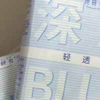 她研社深藏BLUE卫生巾换着用了大半年，我来说说