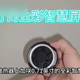 黑鲨散热器“过保就死”？数完三平台27条真实晒单，真正该避的坑不是制冷