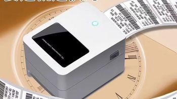 超高性价比商用标签机✨得力DL-720W免墨打印太方便