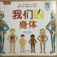 四五六的科学课本今秋全部换新：先别急着囤“知识大全”，这3类书才跟得上新教材