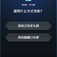微信读书 每日一答题库 第727期