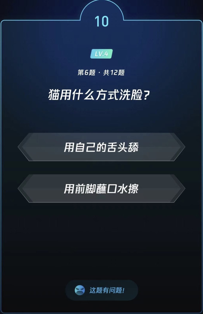 生活教育