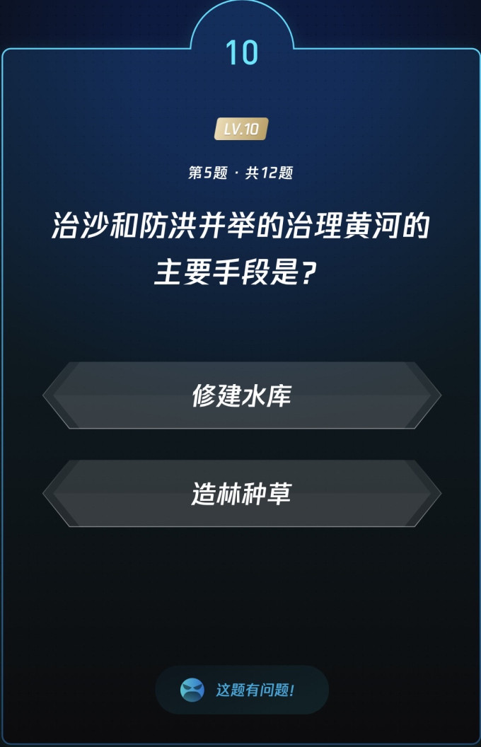 生活教育