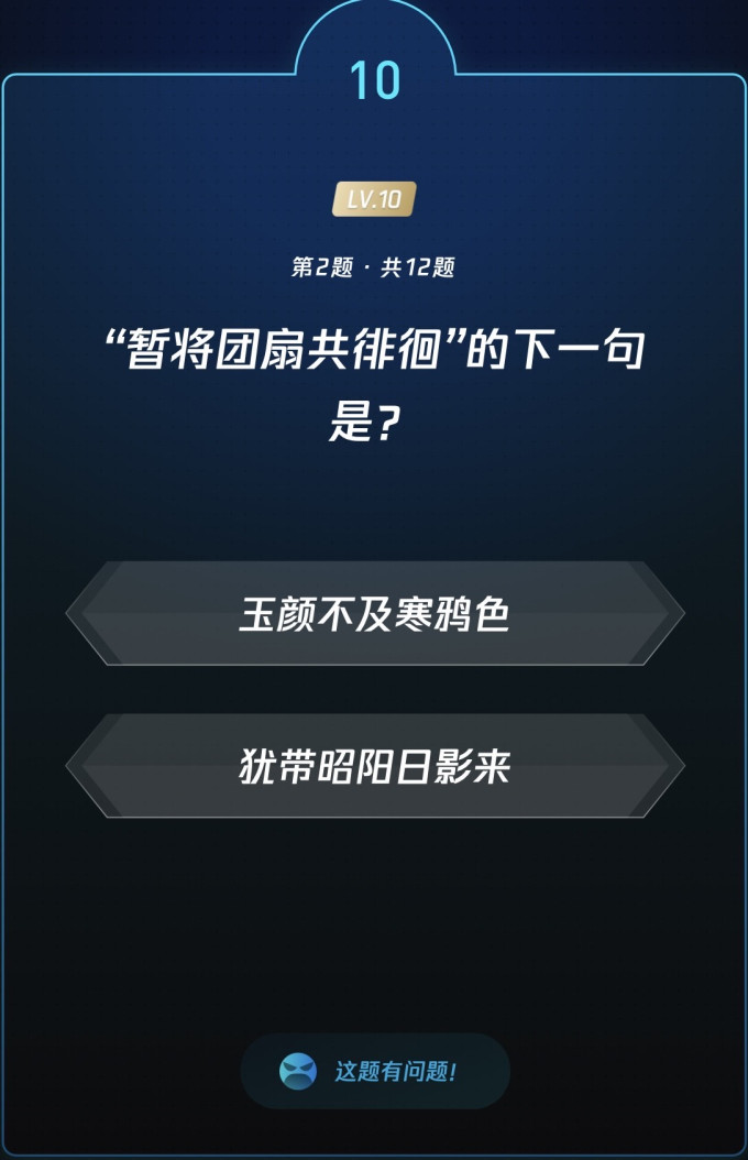 生活教育