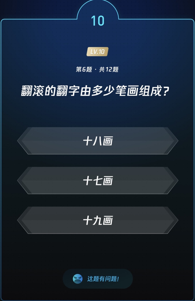 生活教育