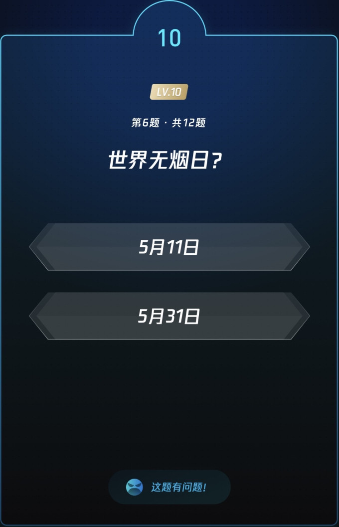 生活教育