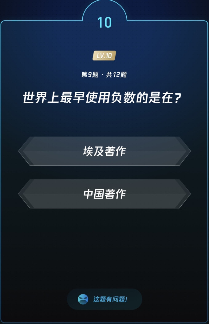 生活教育