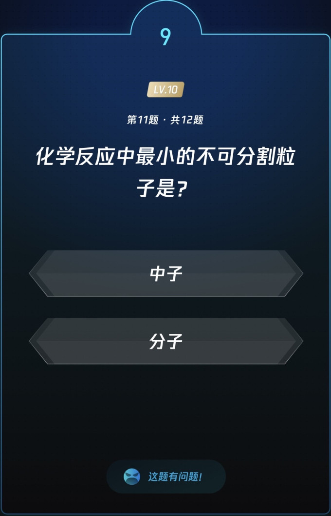 生活教育