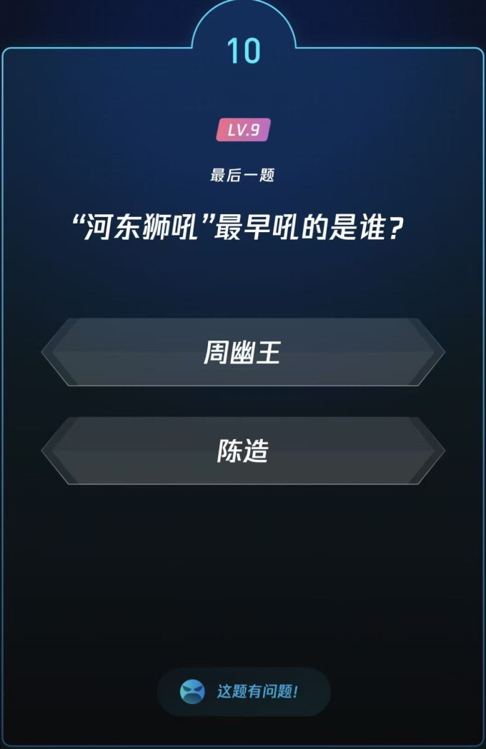 生活教育