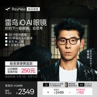 国补优选丨秋季启幕，硬核好物精选合辑