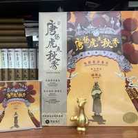 当雷军卖SU7、GPT对对子时，用的都是同一场戏：盘点《唐伯虎点秋香》4100万播放的“对王之王”梗