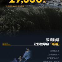 张雪刚公开的1000cc V5，顶级赛事根本容不下？先别激动，越野人真正该看的是本周这两仗