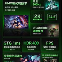 跟博主入的显示器，没踩雷！蚂蚁电竞ANT253