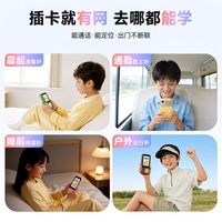 学生专属学习神器✨听力熊T8pro纯净无干扰学习机