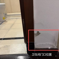 查漏报告:卫生间水平渗漏,治漏由简到繁三个方案!