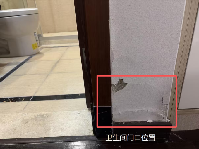 装修主材