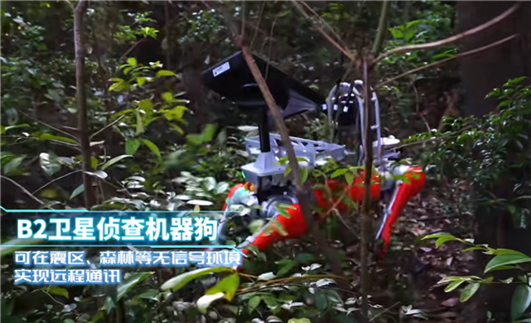 宇树消防机器人亮相：耐高温不怕火烧 还能和被困人员对讲