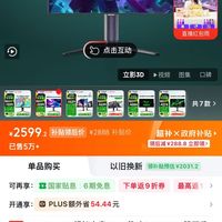 高刷玩家必入蚂蚁电竞