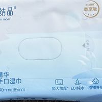 当了妈才懂！这几包湿巾，我真是给娃选对了