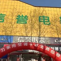 新一级能效和三级能效空调一年电费到底差多少？我实测给你算笔账