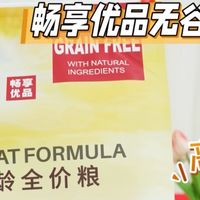 幼猫挑食不吃饭？从适口性和颗粒设计看哪个更好
