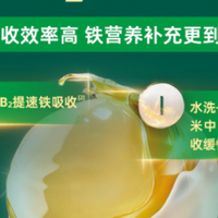 2026国产宝宝有机米粉｜安心合规之选，适配6月龄+宝宝辅食初添