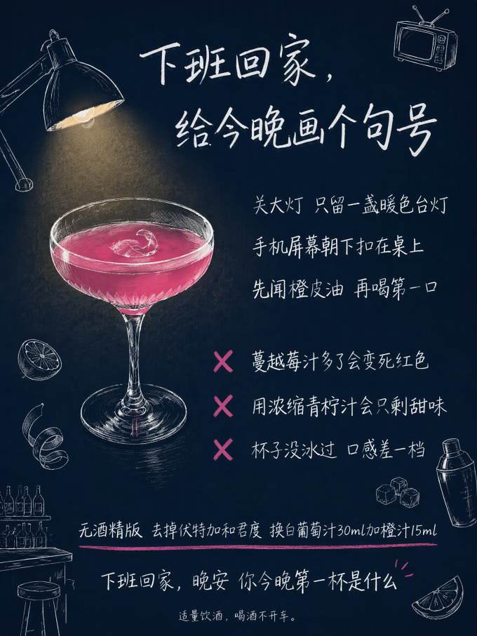 其他酒类