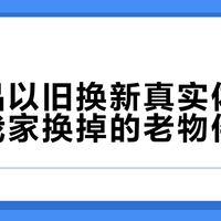 师傅报1200别急着掏钱！教你用两条线判断该不该修