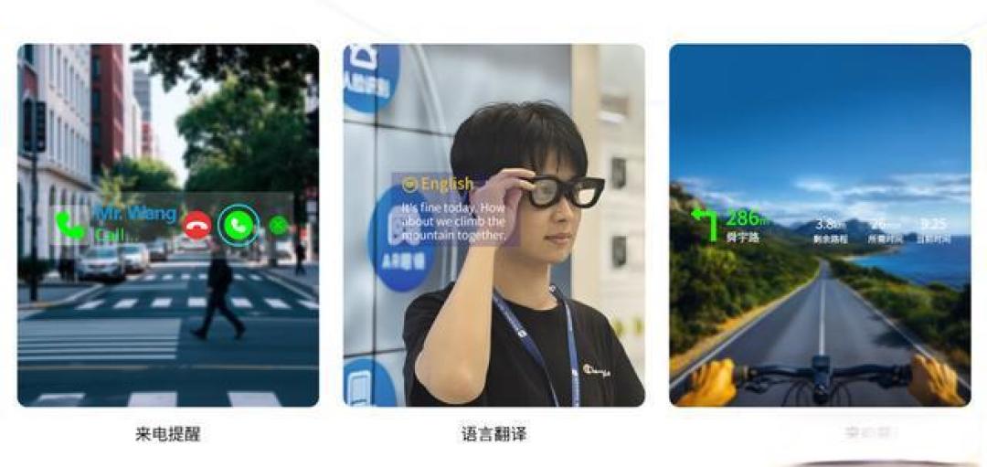 AI眼镜会先替代耳机还是手机?短期率先重塑耳机,颠覆手机仍尚早