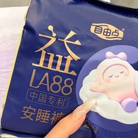 军训撞上生理期不用硬扛：我们把一堆软文滤掉，给新生留了这份经期补给攻略