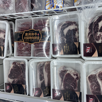 澳洲配额见底、牛肉在涨价，直播间9块9的“原切”牛排为什么反而越来越多？