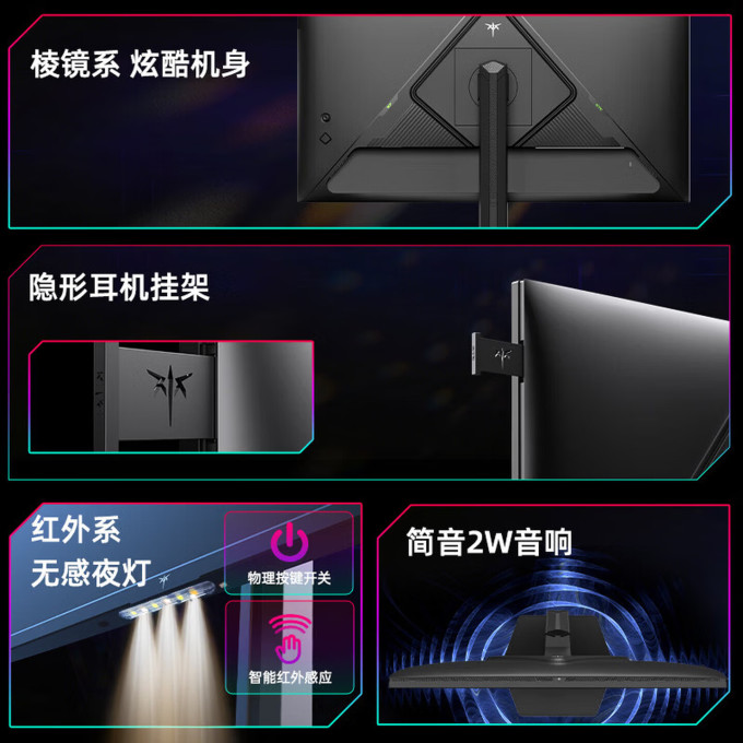 显示器