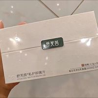 女生私密维稳刚需✨舒芙茵乳酸杆菌益生菌养护超靠谱