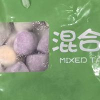 奶茶店原料升级，炫福三色大芋圆成了我家招牌小料