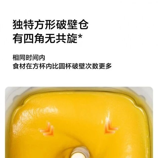 破壁机怎么选？3款口碑爆款实测打分，新手直接抄作业