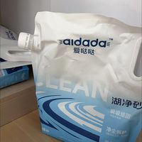 夏天猫砂反味真的会谢🙏