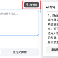 美图半年净赚6.5亿，新的增长引擎是"靠图吃饭"的人：开会员前，先算清一张AI图到底多少钱