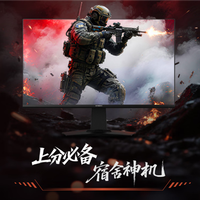 创维G24 GT3显示器上市：FHD 310Hz高刷屏卷到599元