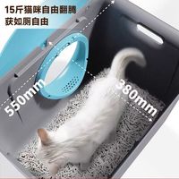 无限回购✨黑洞猫砂盆终结满地猫砂和异味