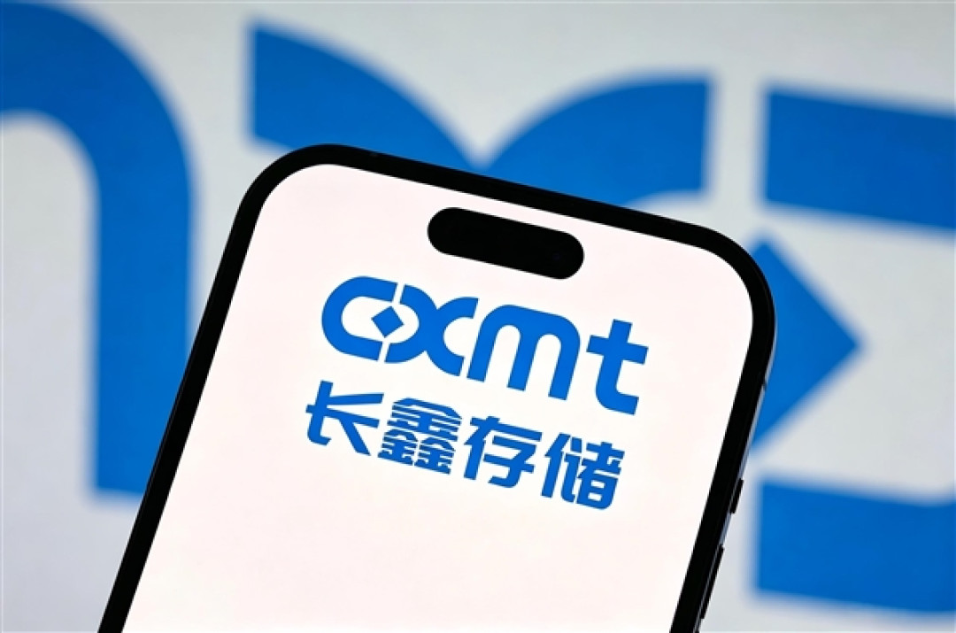 国产长鑫内存接连重大突破！全球首家量产LPDDR6、HBM3E已开始试产