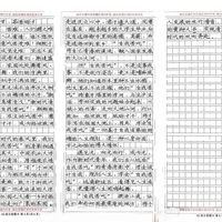 刚上初一，孩子的字怎么就“崩”了？看懂电子阅卷再选字帖，几块钱的事