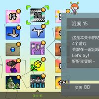 节奏天国卡关，先别怪节奏感：电视、耳机和你的眼睛，这三关大多数人都是错怪了自己