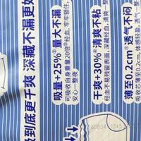 卫生巾界的“全家福”：她研社一篇终结选择困难