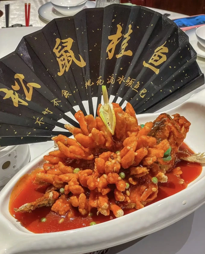 海鲜水产