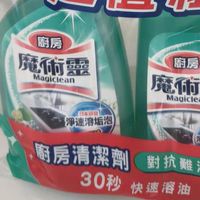 花王魔术灵厨房清洁剂（油污款）实测，重油污清理不用硬刮