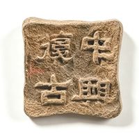 今年中秋，香牌开始抢月饼的生意：阴干周期不会等你，窗口、成本、避坑看完再买