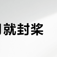 九月就封桨？先看水温再看气温：皮划艇的"隐藏赛季"，这三件事得翻篇
