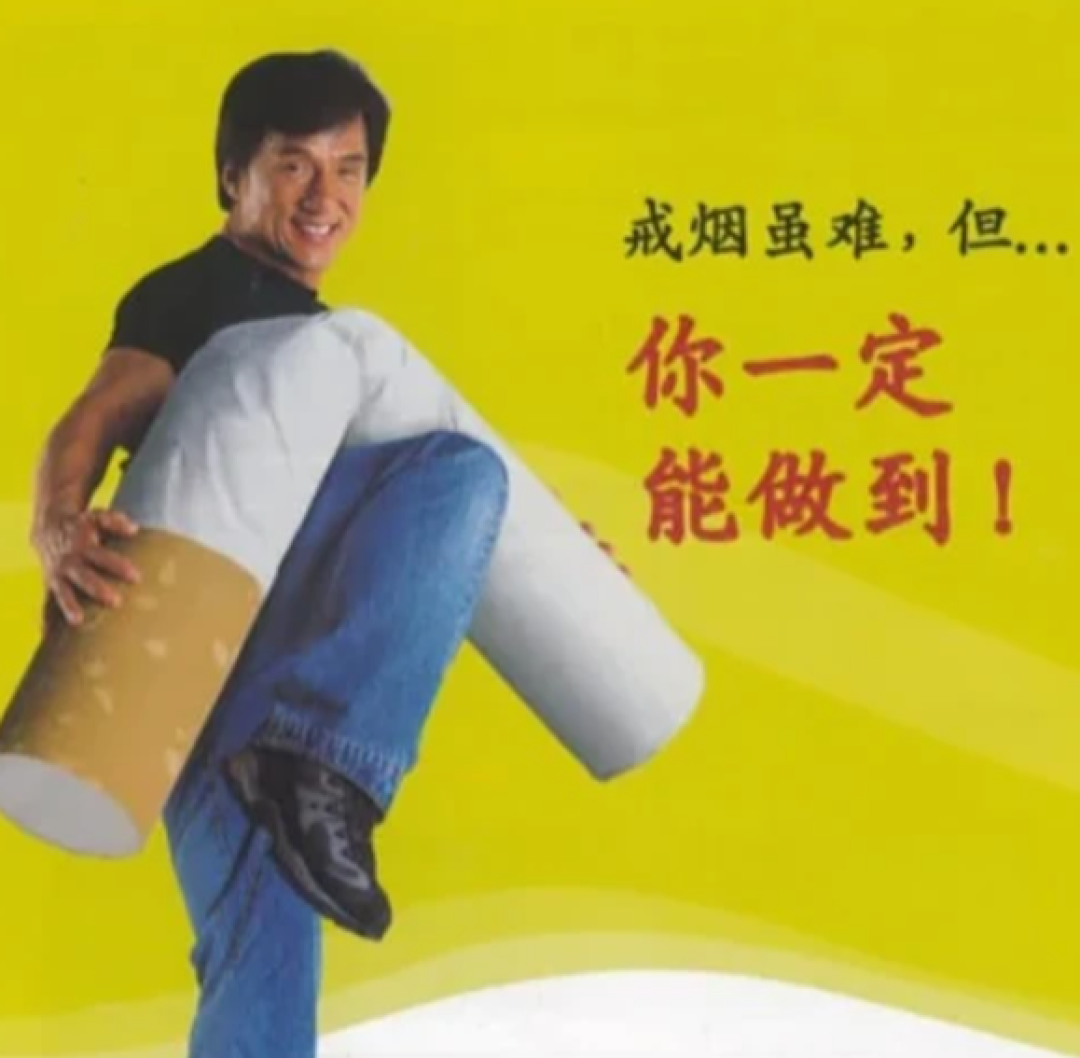 72岁的成龙真的老了，年轻时拼身体，老了以后拼什么？